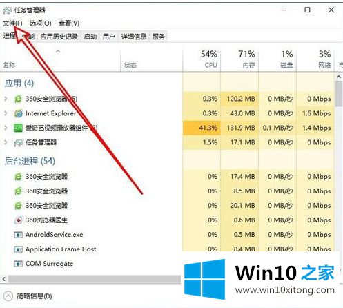 win10系统war3打开错误oxc0000005的具体解决步骤