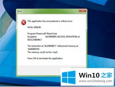 老鸟帮您win10系统war3打开错误oxc0000005的具体解决步骤