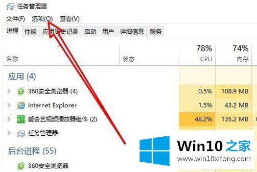 win10系统war3打开错误oxc0000005的具体解决步骤