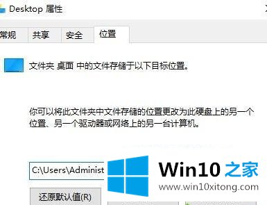 win10在D盘新建文件夹后却出现在桌面的完全解决方法