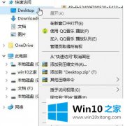 今天处理win10在D盘新建文件夹后却出现在桌面的完全解决方法