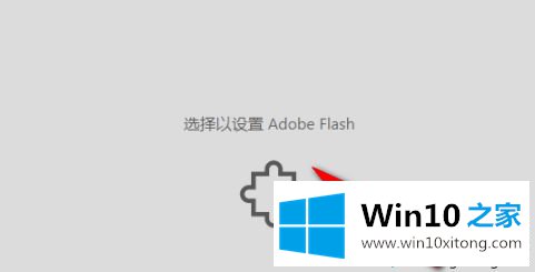 win10系统edge无法打开凤凰视频的操作措施