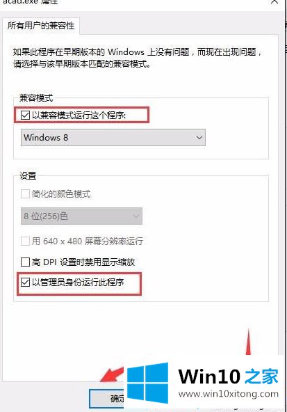 win10系统cad打开后卡住不动的具体操作技巧