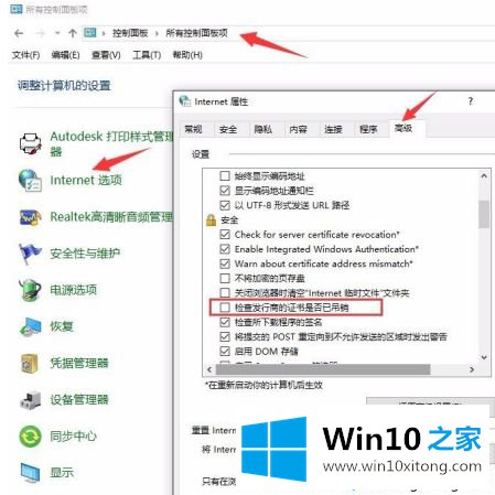 win10系统cad打开后卡住不动的具体操作技巧