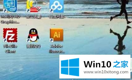 win10桌面底部图标不能正常排列的具体操作要领