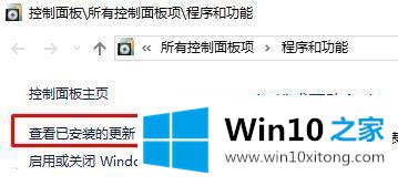 win10桌面底部图标不能正常排列的具体操作要领