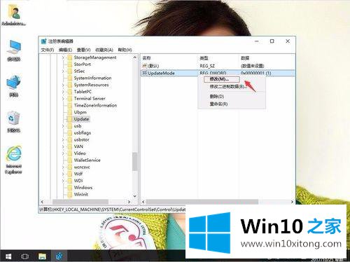 win10桌面的处理要领