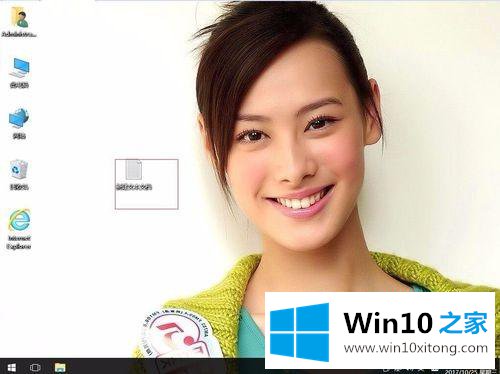 win10桌面的处理要领