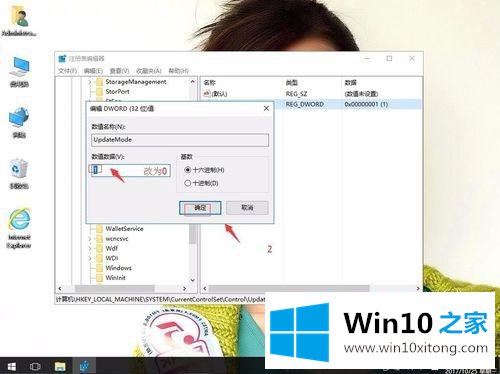 win10桌面的处理要领