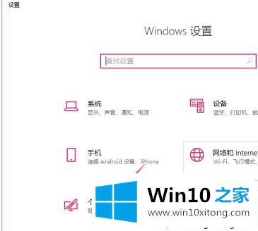 win10无线图标怎么固定任务栏的修复举措