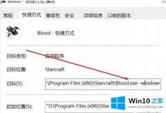 图文告诉你win10上无法运行的解决教程