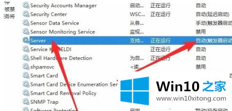 win10无法正常发现网上邻居的完全解决要领