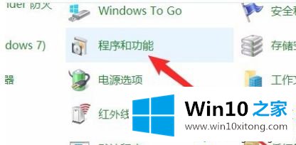 win10无法正常发现网上邻居的完全解决要领