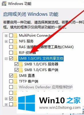 win10无法正常发现网上邻居的完全解决要领