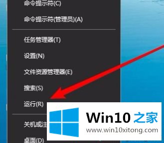 win10无法正常发现网上邻居的完全解决要领