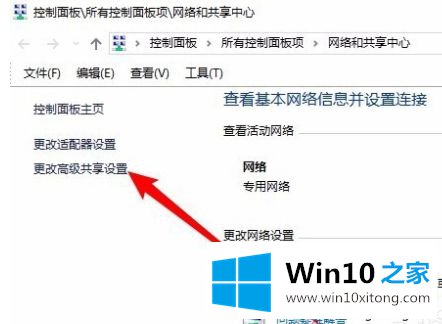 win10无法正常发现网上邻居的完全解决要领