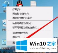 手把手教你win10无法正常发现网上邻居的完全解决要领