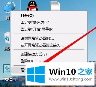 win10无法正常发现网上邻居的完全解决要领