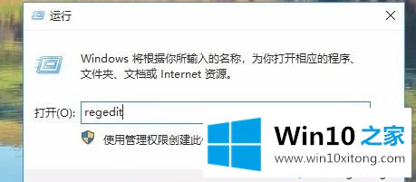 win10无法正常发现网上邻居的完全解决要领