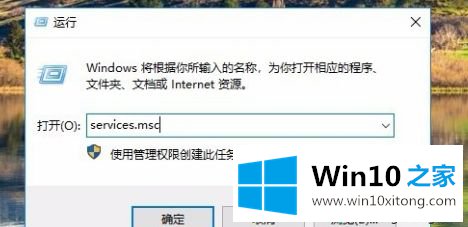 win10无法正常发现网上邻居的完全解决要领