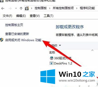 win10无法正常发现网上邻居的完全解决要领