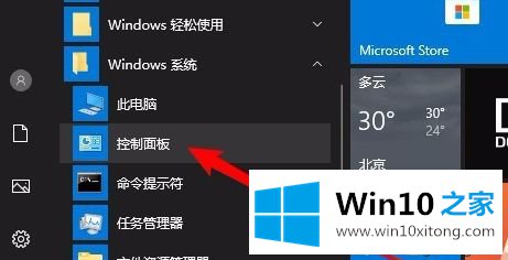 win10无法正常发现网上邻居的完全解决要领