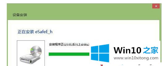 win10无法识别建行u盾的详尽处理门径