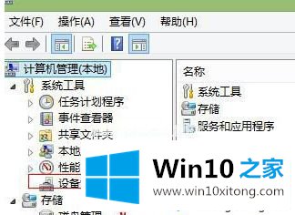 win10无法识别建行u盾的详尽处理门径