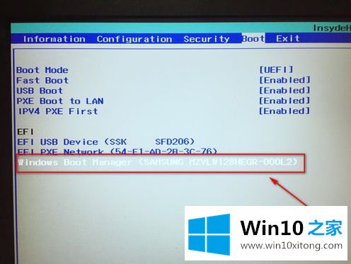 win10如何设置硬盘为第一启动项的操作伎俩