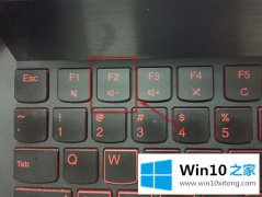 图文分析win10如何设置硬盘为第一启动项的操作伎俩