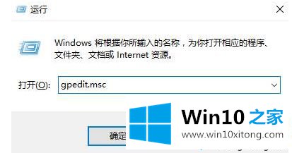 win10无法添加本地用户和组的具体操作手法