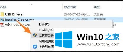 win10显示缺少介质驱动最佳解决方法的具体方案