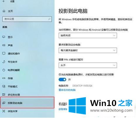 win10电脑没反应如何处理的完全处理办法