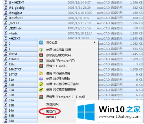 win10的具体解决步骤