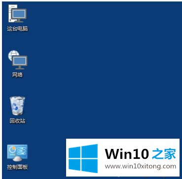 win10电脑桌面图标变大了怎么还原的详尽操作步骤