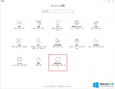 高手亲自解读win10打开某些软件闪退的操作介绍