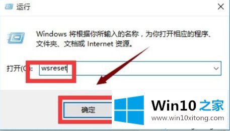 win10打开某些软件闪退的操作介绍