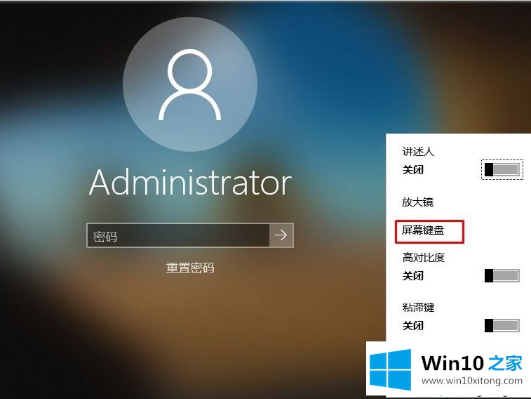 win10后键盘不能用的详尽处理技巧