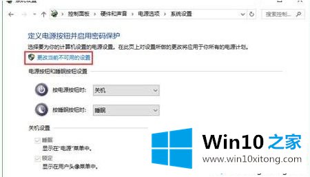 win10后键盘不能用的详尽处理技巧