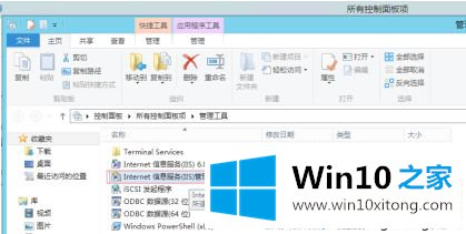 win10系统iis8请求筛选模块被配置为拒绝超过请求内容长度的具体操作本领