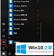 技术详解win10调整电脑锁屏时间怎么操作的修复要领