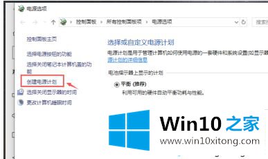 win10调整电脑锁屏时间怎么操作的修复要领