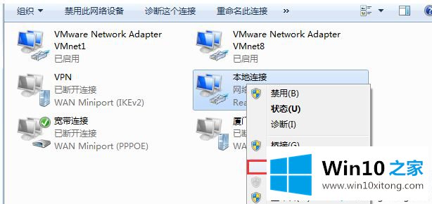 win10添加以太网方法的详尽操作教程