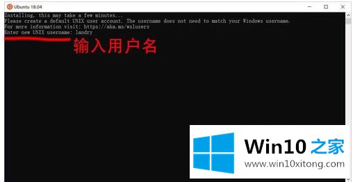 windows10怎么安装debian的详细处理本领