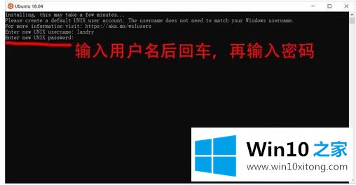 windows10怎么安装debian的详细处理本领