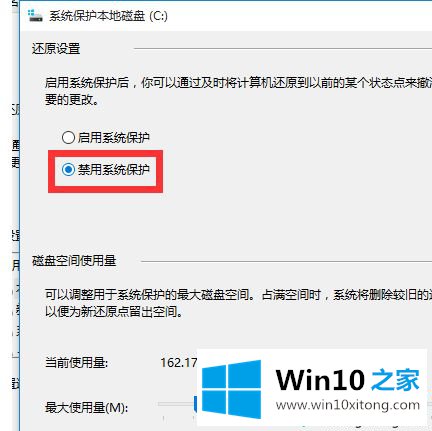 win10无法将卷压缩到超出任何不可移动的操作手法