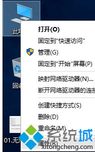 win10无法将卷压缩到超出任何不可移动的操作手法