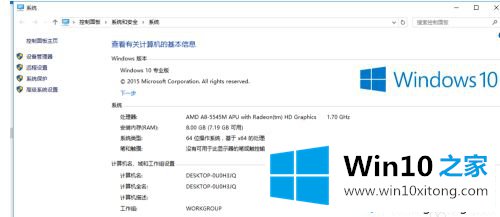 win10无法将卷压缩到超出任何不可移动的操作手法