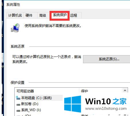 win10无法将卷压缩到超出任何不可移动的操作手法