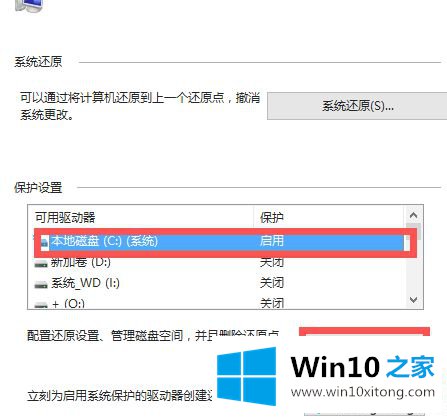 win10无法将卷压缩到超出任何不可移动的操作手法